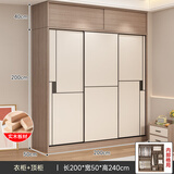 京桐【包安装】全实木衣柜卧室可推拉衣柜简约出租屋储物收纳衣柜 【长200*深50*高240】主柜+顶柜