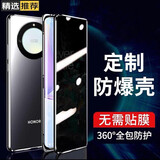 音威尔 荣耀x50手机壳双面玻璃荣耀X50gt保护套荣耀x60防窥x50GT素皮镜头全包荣耀x60pro防摔曲屏男女 防窥卡扣款【典雅黑】镜头全包双面玻璃 荣耀x50