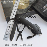 全能鹰多功能小刀户外便携野营刀子EDC随身折叠刀具迷你组合工具刀多用途螺丝刀防身野外生存车载应急装备