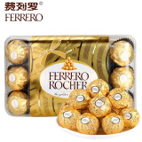 费列罗（FERRERO）榛果牛奶巧克力30粒375g意大利进口礼盒送男女友2024年10月产