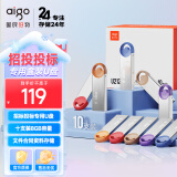 爱国者（aigo）8GB USB2.0投标U盘U212 盒装 公司企业竞标专业投标优盘 十只装