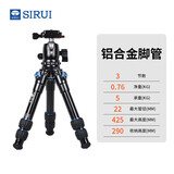 思锐（SIRUI）桌面三脚架 AM系列便携含云台佳能尼康单反相机全景拍摄桌面直播稳固三角架 AM-203+B-00K 铝合金