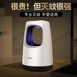 牧安宁基孔肯雅热灭蚊灯家用灭蚊器驱蚊器灭蝇灯室内卧室吸捕蚊灭蚊神器 光催化紫璇灭蚊灯