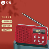 索爱（soaiy）S-91收音机老人FM随身听播放器便携充电插卡迷你音箱迷你英语四六级插卡老年人红色