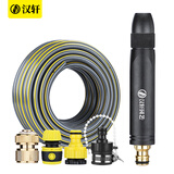 汉轩高压洗车水枪水管家用增压冲洗地喷枪园艺工具浇花浇菜枪喷头金属 5米4分管升级金属黑喷枪套装