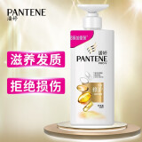 潘婷（PANTENE）氨基酸乳液修护去屑洗发水强韧发质 清爽去屑 男女士洗发水洗发膏 乳液修护500gx1瓶