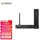 芝杜（ZIDOO）ZIDOO Z9X8K/Z9XPRO  4KHDR8KUHD杜比视界全景声蓝光高清硬盘播放器网络机顶盒无损音乐 Z9XPRO+V10蓝牙遥控（入仓款） 现货-速达