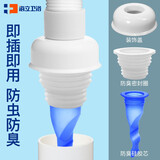 海立下水管防臭密封塞圈硅胶防臭塞墙排厨房洗衣机下水道堵头地漏内芯 【73610防臭芯+40/50堵头+盖】