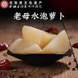 老坛子四川泡菜烹饪泡菜泡小米辣仔姜泡萝卜野山椒 老母水泡二荆条200g 老母水泡萝卜400g*1