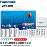 爱乐普（eneloop） 松下爱乐普eneloop三洋进口5号充电电池7号充电器智能急速充电套装快速 套装（5号8节+7号4节+智能充电器）