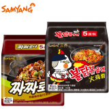 三养（SAMYANG） 韩国进口 炸酱面 杂酱面韩式干拌面拉面方便面 炸酱面+火鸡面（各5袋）