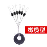 奥哥太空豆套装散装硅胶7+1橄榄型竿梢豆透明竞技太空豆垂钓鱼小配件 橄榄型20组【120粒豆】 中号【适用2.5-4.0线】