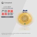 康乐保（Coloplast）胜舒11035 二件式造口底盘 造口袋微凸底盘 造口护理用品 5只/盒
