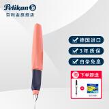 百利金 Pelikan德国进口P457彩色钢笔学生铱金练字扭扭笔 浆果红 EF尖
