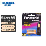 松下（panasonic） 充电电池7号七号2节适用数字无绳电话西门子飞利浦松下摩托罗拉座机 7号2节装