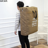 沁度帆布行李包超大容量男女旅行包牛仔双肩包搬家袋加厚加固 咖色 帆布  单拉头 特大号