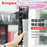 劲码（KingMa） 移动电源充电宝手柄手机GoPro 11 10 9 8 7运动相机vlog配件 充电手柄+三脚架