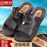 回力上海回力凉鞋男夏季新款防滑耐磨休闲透气可水洗防臭日常工作两穿 回力凉鞋/新款/3888棕色 41 255