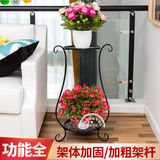 花架多层落地式阳台室内客厅花架子欧式铁艺 花瓶平盘白色(70CM)