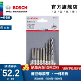 博世（BOSCH） 百变魔盒螺丝批头套筒钻头工具附件收纳盒套装 65批头+金工钻头卡条8支装