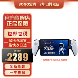 索尼（SONY）PS5港版/日版家用体感游戏机 高清4K电视游戏主机支持VR PS5串流掌机 日版（保税仓） 官方标配