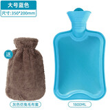 杜托 橡胶注水热水袋防爆充水暖水袋暖宝卡通可拆洗毛绒布套暖手宝 大号蓝+灰仿兔毛套