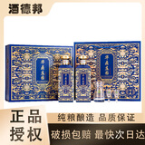 华鼎庄园李兴发大师传承工艺酿造53度酱香型坤沙白酒礼盒 53度 500mL 2瓶 馆藏景泰蓝