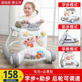 哈皮小将婴儿学步车多功能起步车宝宝手推益智早教助步车 基础版（灰色）