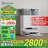 科沃斯（ECOVACS）T50 PRO扫地机器人扫拖一体自动清洗洗地机智能家用双机械臂毛发0缠水箱版本