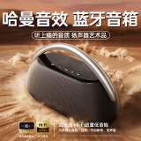 耐也【2025最新款丨哈曼卡顿级】蓝牙音箱便携式高音质立体环绕桌面电脑音箱防水户外音响重低音炮一体 哑黑丨千元级哈曼音效丨京甄优选 丨影院级播放器丨扬声器艺术品