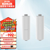 科勒KOHLER淋浴花洒净化过滤器R72914T滤芯K-R75751T-NA