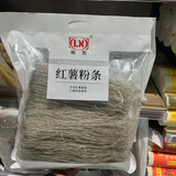 胖东来代购柳絮牌红薯粉条红薯粉丝地瓜粉条火锅食材凉拌菜500g 大包红薯粉条1500g