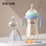 吉祥小鱼大宝宝吸管杯婴儿宽口径耐摔奶瓶1-2-3岁儿童水杯6个月以上喝奶杯 蓝色奶瓶 300ml +1个备用奶嘴