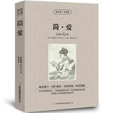 【中英双语】简爱书籍正版中英文双语版原版名著读物英汉对照互译英语小说 勃朗特原著 高中生初中生课外英语阅读书籍 外国文学长篇小说英文版原版英语读物zy