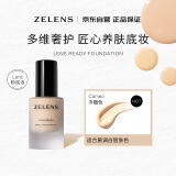 ZELENSLens Ready聚光粉底液30ml Cameo浮雕色 黄一白