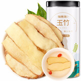 福东海 玉竹干片128g【精选大片】 新鲜切片黄芪沙参麦冬枸杞煲汤材料