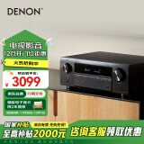 天龙（DENON）AVR-X580BT功放家庭影院5.2声道AV功放机进口发烧级大功率支持USB蓝牙8K杜比DTS音效HDMI2.1 黑色