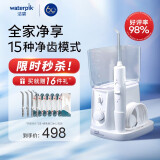 洁碧GT0-1冲牙器怎么样(老司机使用评测推荐分享)