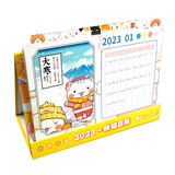 如果历史是一群喵-2023年台历