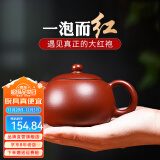 倒把西施【销量2万+】紫砂壶宜兴纯全手工名家泡茶壶 球孔大西施 210ml