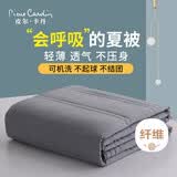 皮尔卡丹（pierre cardin）可机洗夏被单人夏季水洗棉空调被子薄被芯夏凉被150*200cm 灰