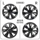 适用于特斯拉modely轮毂盖19寸轮毂盖7幅旋风款对称款轮毂盖特斯 旋风对称枪灰【4个】 黑标