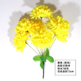 仿真12头菊花祭祀扫墓清明上坟陵园墓地坟前摆放塑料绢花祭奠假花 7头黄色圆菊1枝价格（5枝起卖）