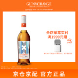 格兰杰（Glenmorangie）洋酒 ·迷· 苏格兰高地单一麦芽威士忌700ml