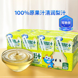 小鹿蓝蓝儿童清润梨汁125ml*12盒100%原果汁总含量饮料零食无添加剂0蔗糖