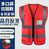 腾驰 反光背心 反光衣多口袋反光马甲均码夜跑骑行施工执勤安全服环卫背心马甲工作服 红