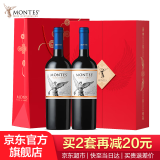 MONTES【蒙特斯官旗】智利原瓶进口红酒 天使红色礼盒750ml 经典梅洛双支装