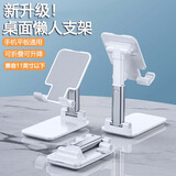 不梵手机支架桌面床头直播支架视频防抖拍照神器旋转俯拍桌面架子小米苹果手持稳定办公室宿舍直播设备 T9-2【珍珠白】平板ipad手机通用