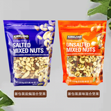 科克兰（KirkLand）原味混合每日坚果仁大罐装孕妇食品休闲零食1130g礼盒盐焗腰果仁 盐焗+原味各一袋