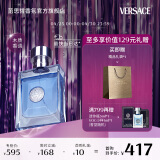 范思哲（VERSACE）同名男士香水50ml 节日礼物生日礼物送男友 范思哲中性香水